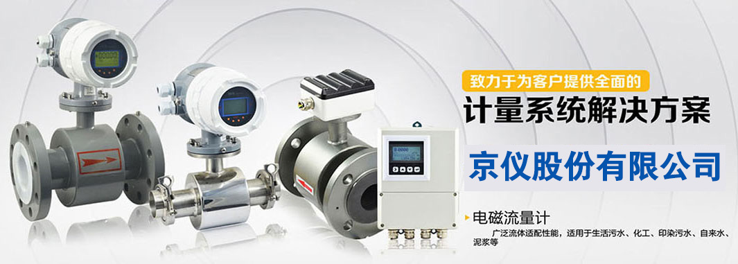 山東科銳爾激光設(shè)備有限公司